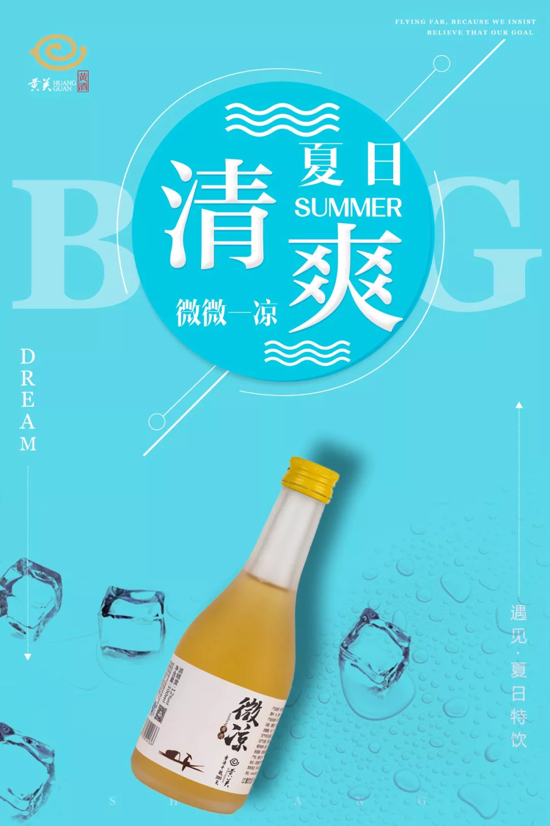 小满小得盈满酒饮微醉