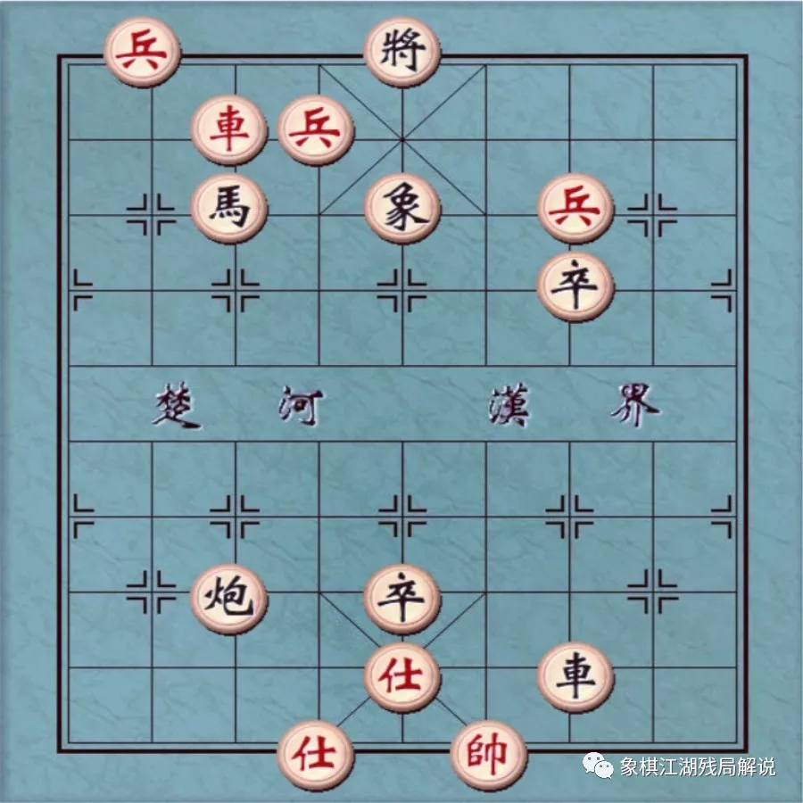 中國象棋兵臨城下高手第一步就無從下手許多人栽在炮上