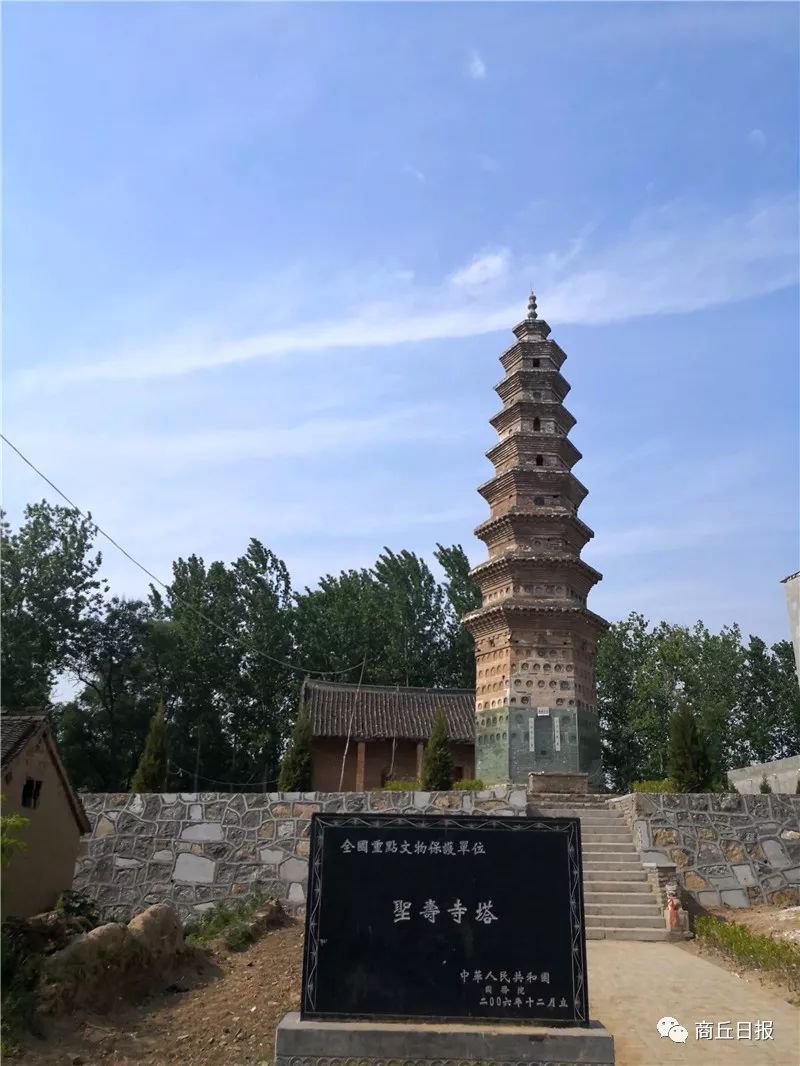 圣寿寺塔建立于北宋时期,历经千年风雨洗礼至今挺拔屹立,被列入国家级