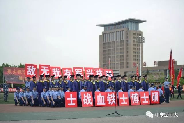 我們正青春!——空軍工程大學軍事體育運動會掠影