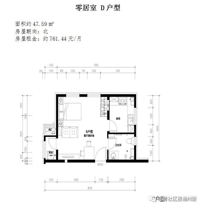 通州台湖公租房户型图图片