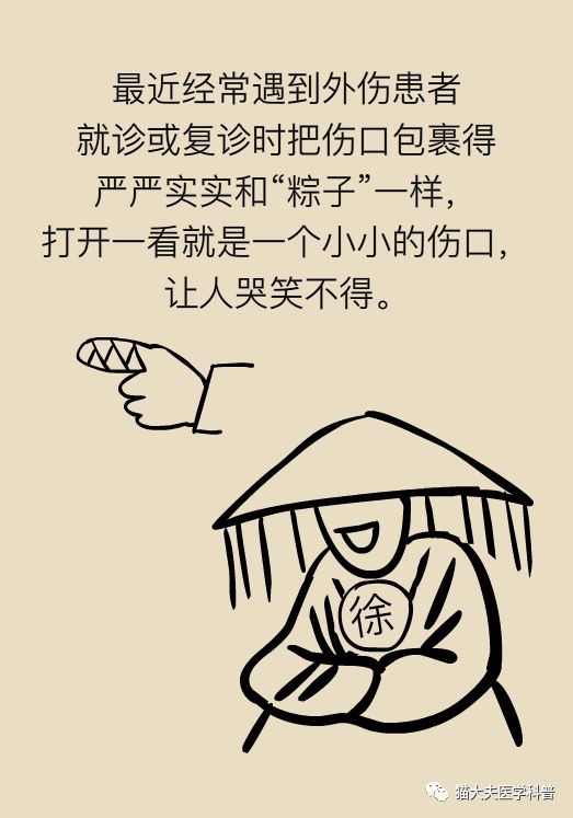 破伤风手绘图图片