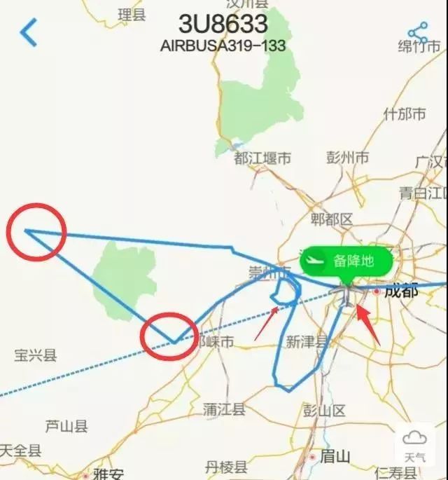 从飞机航线数据可以看出,飞机从重庆向北起飞然后左转向西飞行,在进入