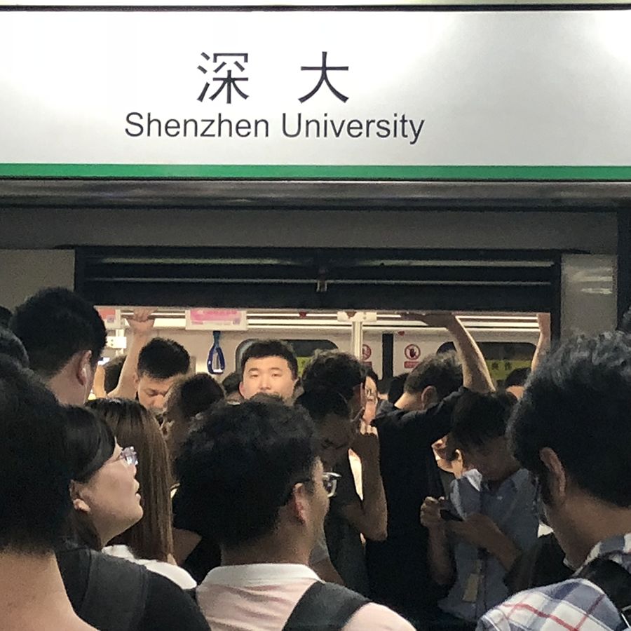 有一种痛,叫我在深圳挤地铁!