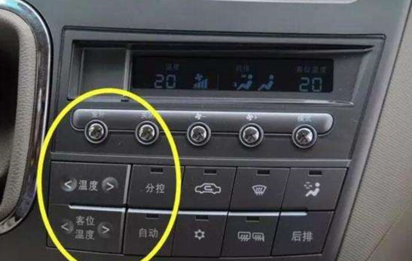 唯一使用中文按键的汽车 只此一点 就值得尊敬
