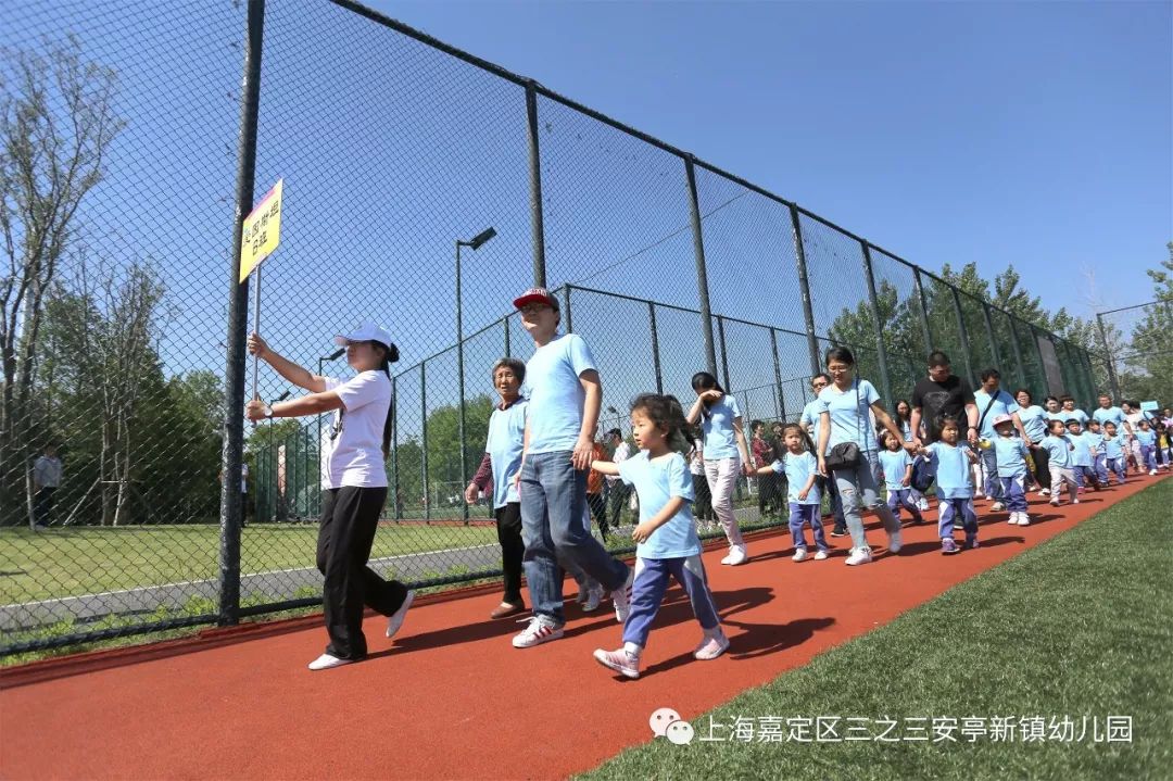 【动态】快乐亲子,朝霞飞扬—三之三安亭新镇幼儿园第六届奥林匹克