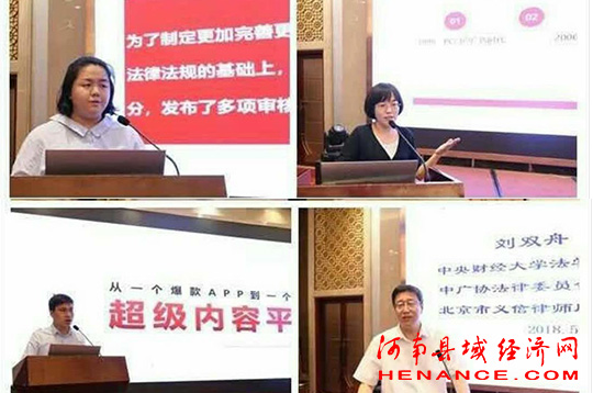 大学法学院教授,中国广告协会法律咨询委员会主任刘双舟就化妆品广告