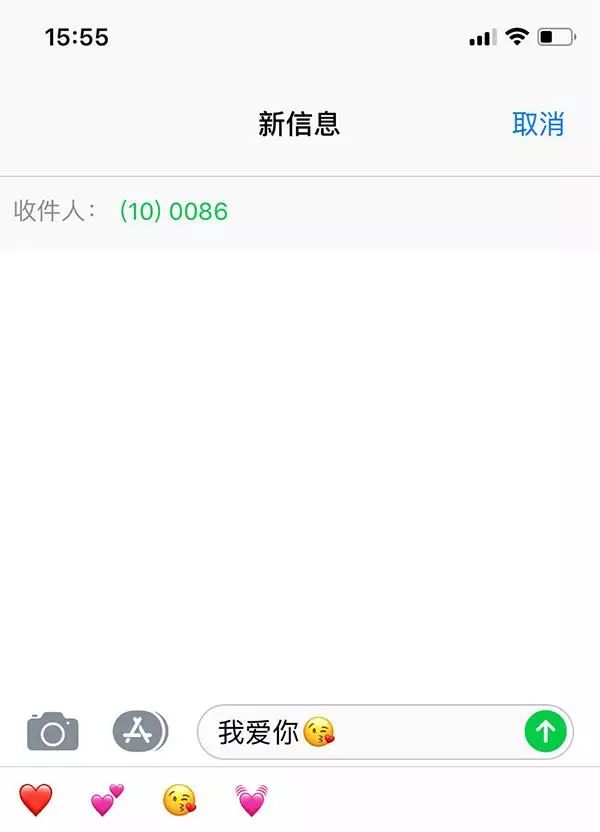 苹果短信怎么发图片图片