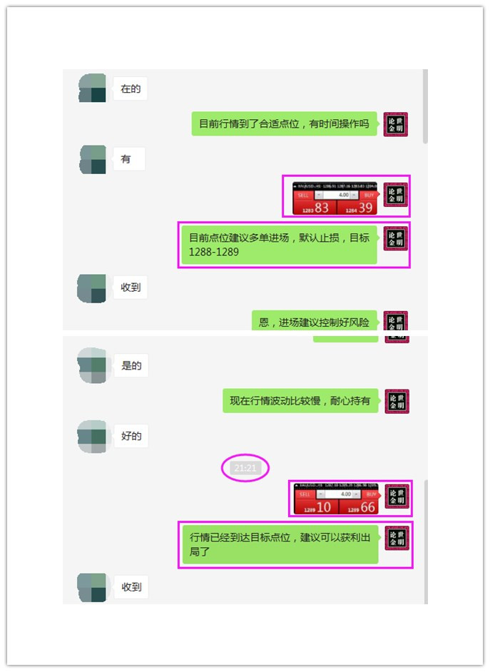 世明论金：5.22黄金探底回升是否迎来反弹？日内黄金行情解析 ..._图1-3