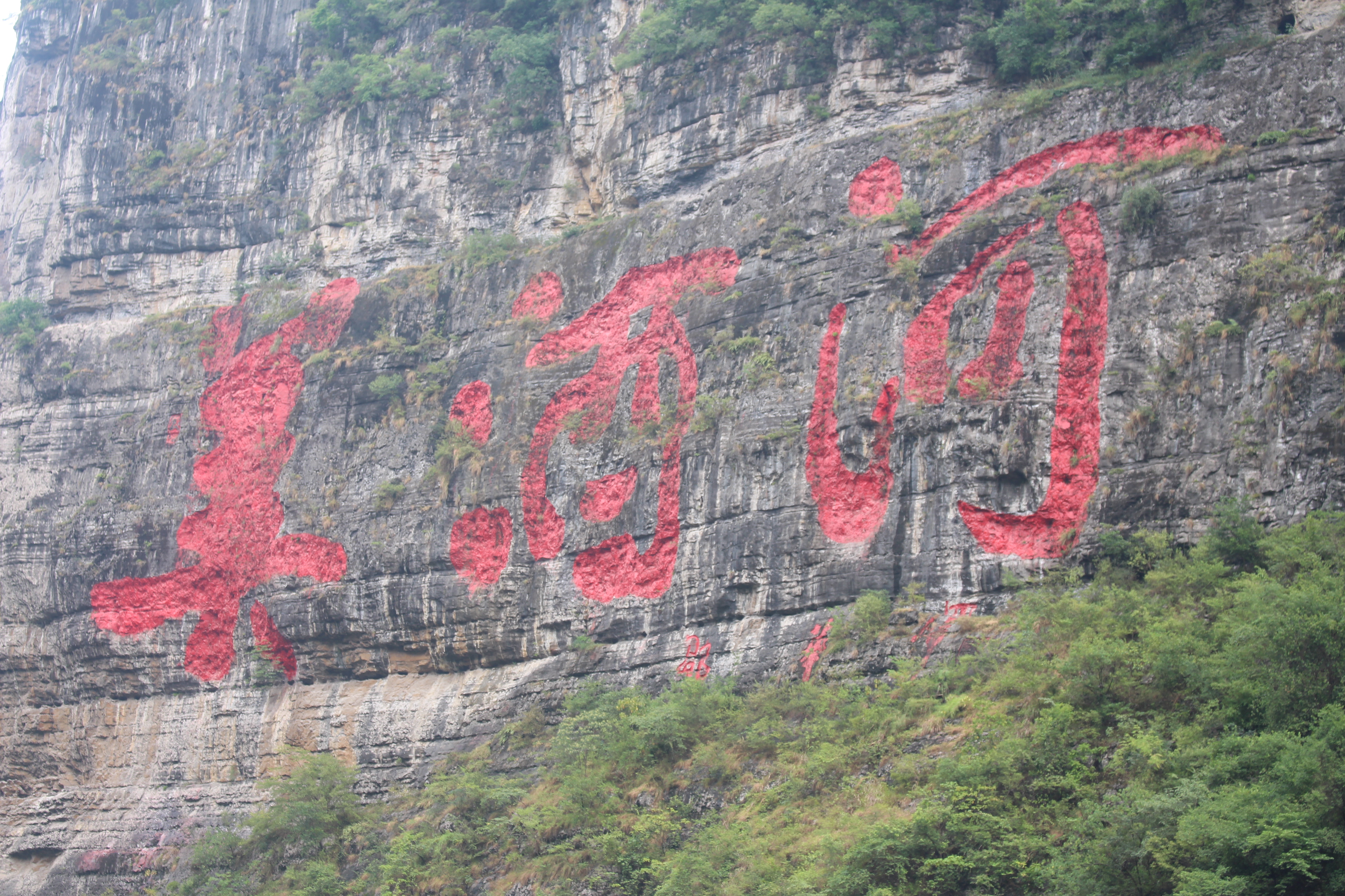 吴公岩是为纪念清乾隆年间带领乡民疏导修浚赤水河的民间义士吴登举而