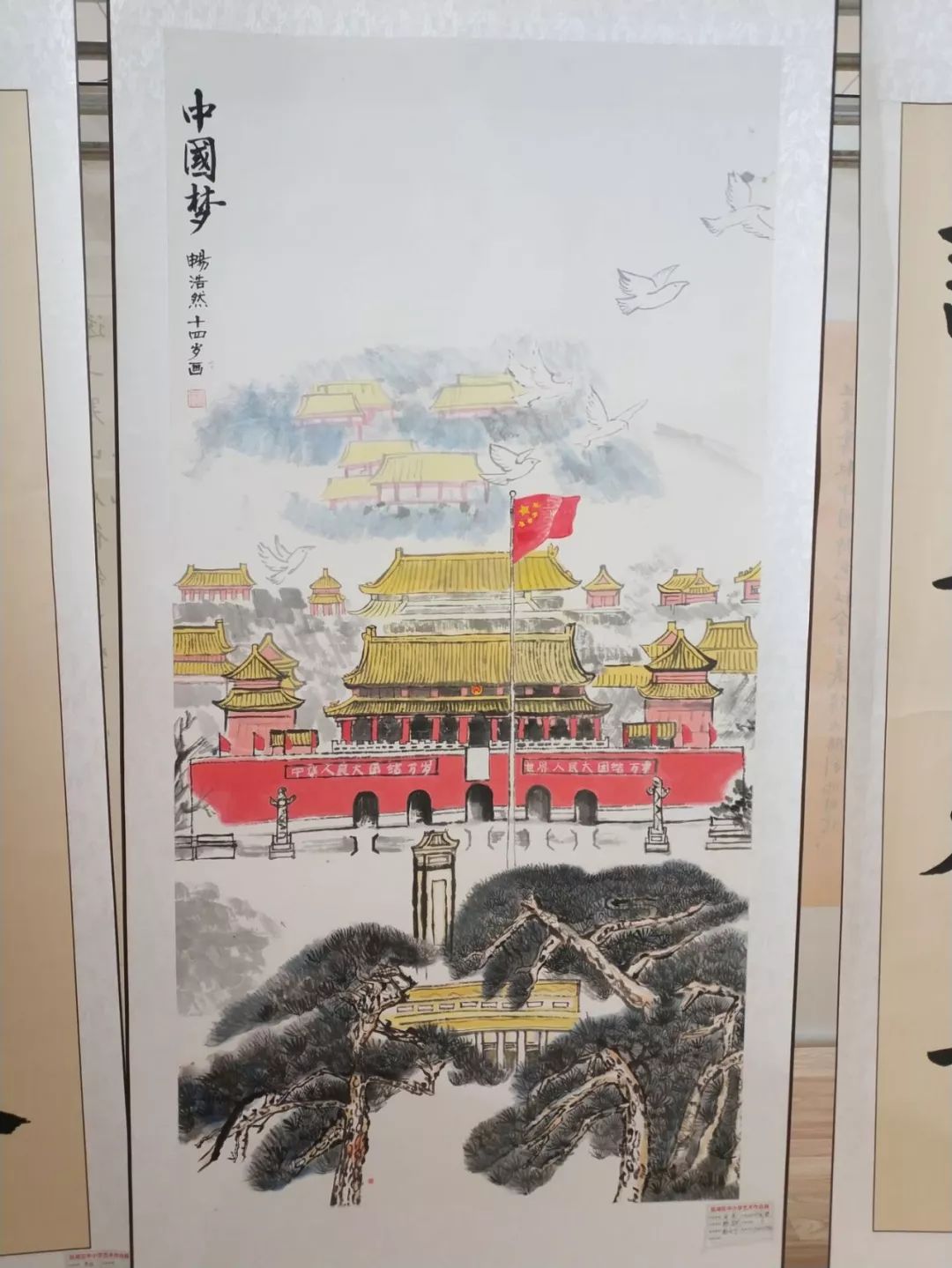 天安城门国画图片