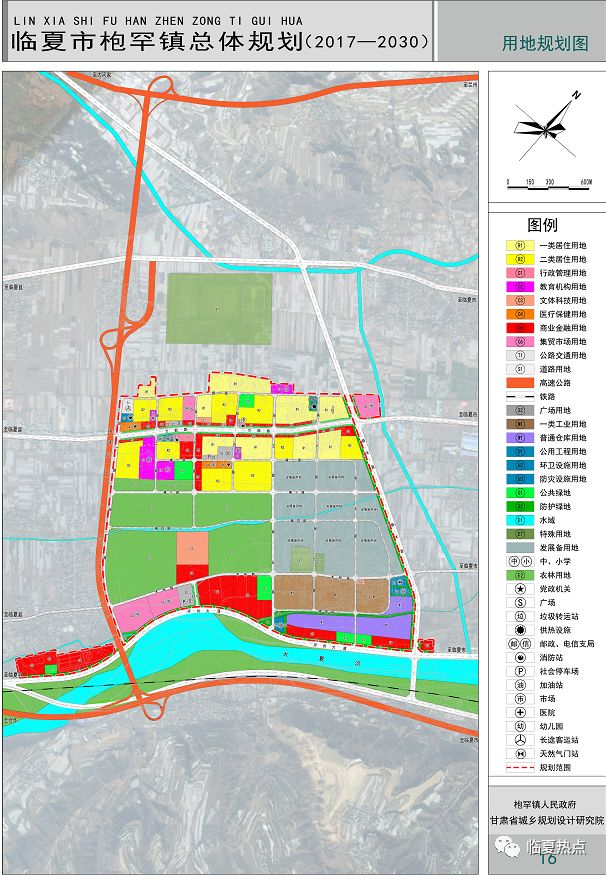 甘谷西城区道路规划图图片