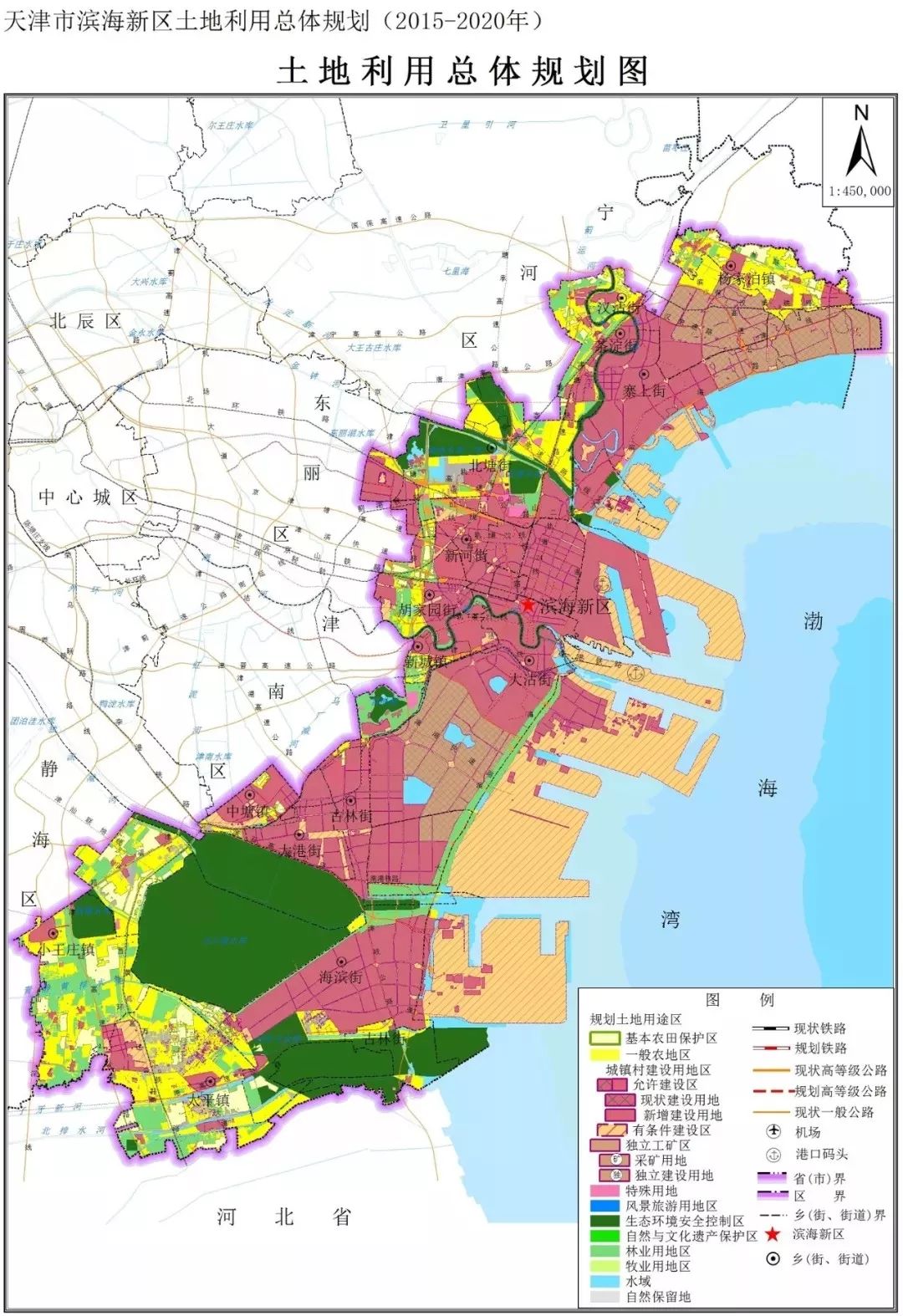 《规划》将滨海新区划分为基本农田保护区,生态环境安全控制区,城镇村