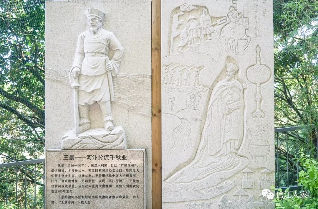 王景(约20—90年,东汉水利专家—河汴分流千秋业范仲淹(989—1052