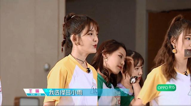 《创造101》学历曝光,杨超越初中就辍学,王晴学历最高