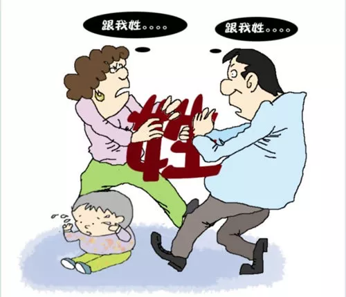 離婚後給孩子改姓了對方不給撫養費,我該怎麼辦?