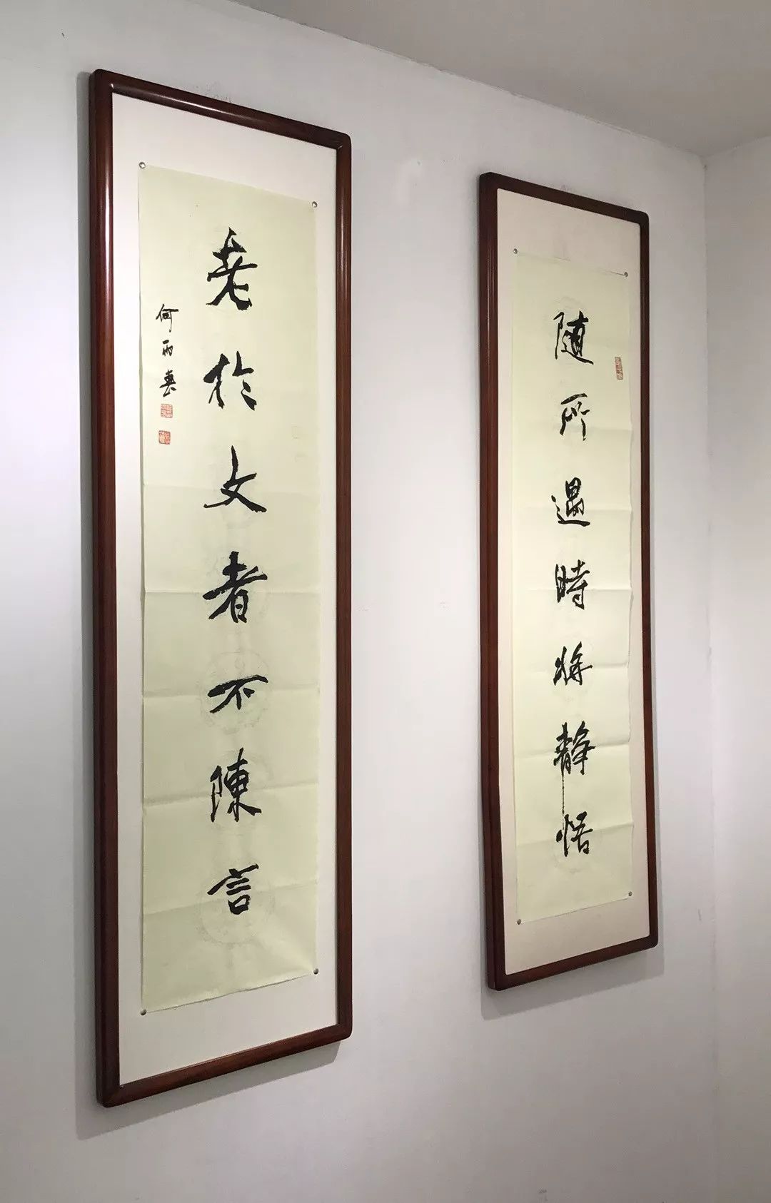 丹青溢彩  翰墨飘香——当代名家书法楹联作品展(第一期)