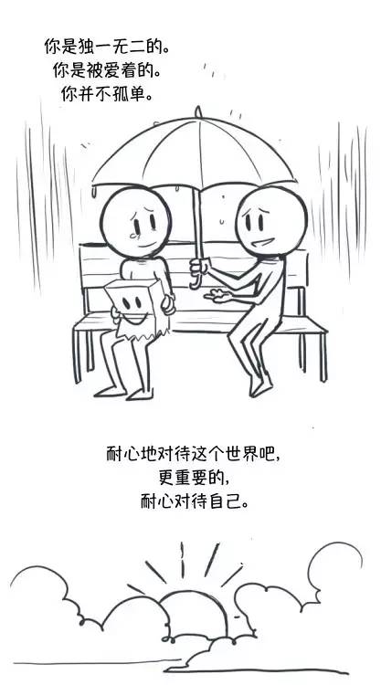 心理漫画作品黑白图片