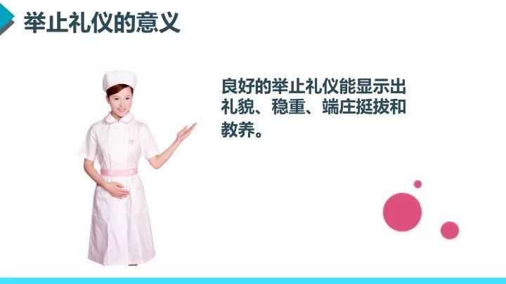 晋江市医院:举办护士礼仪培训 让优雅成为内心素养