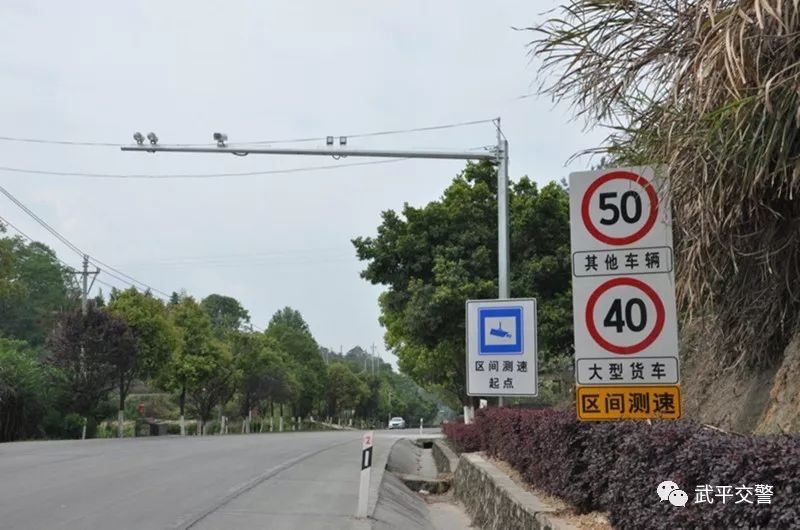 起点:国道205线2509km 200m,终点:国道205线2512km 450m)增设区间测速