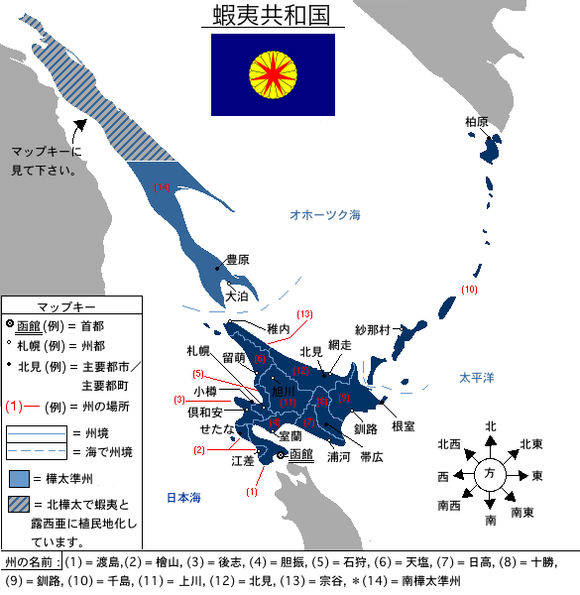 北海道是阿伊努人的家乡 为什么会被日本统治呢