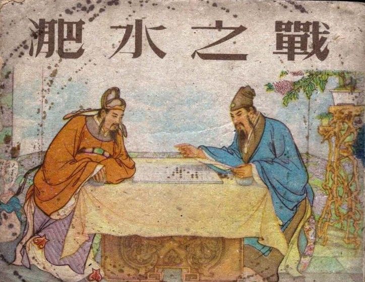 谢安是当时著名的围棋爱好者.