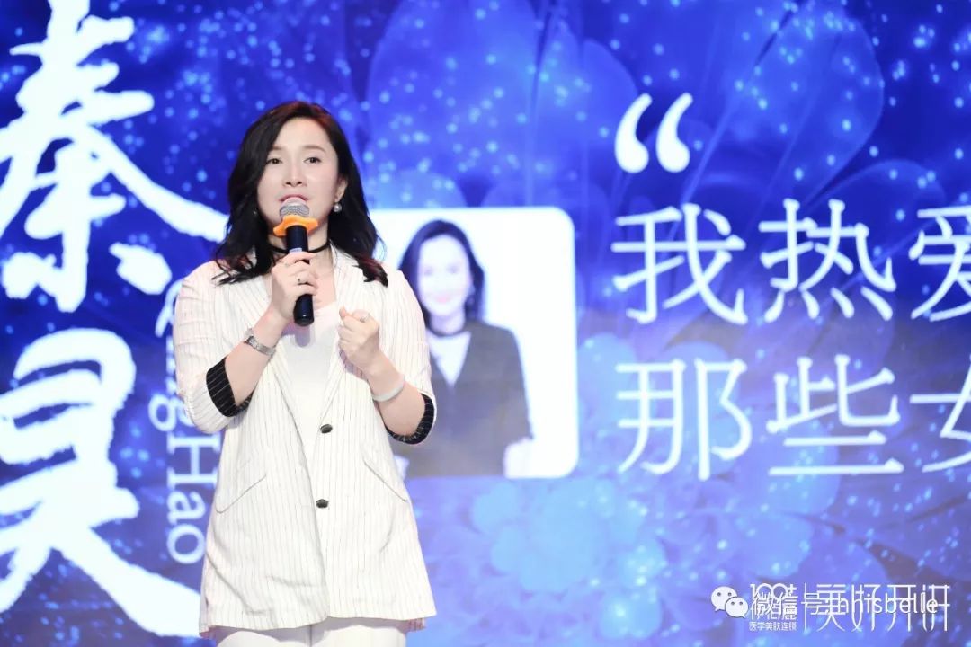 湖南卫视第一新闻女主播刘梦娜的二胎观