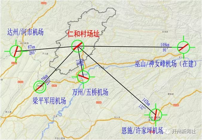 开州通用机场首选场址在仁和村!航线规划曝光!