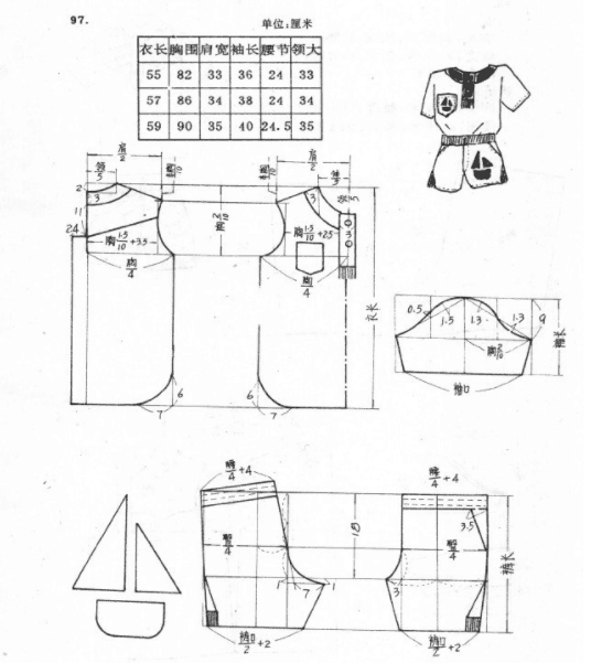 超简单童装打版裁剪制图!