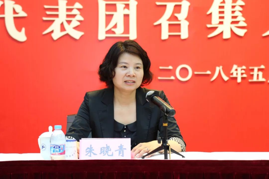 喜迎学校第三次党代会校党委召开第三次党代会各代表团召集人扩大会议