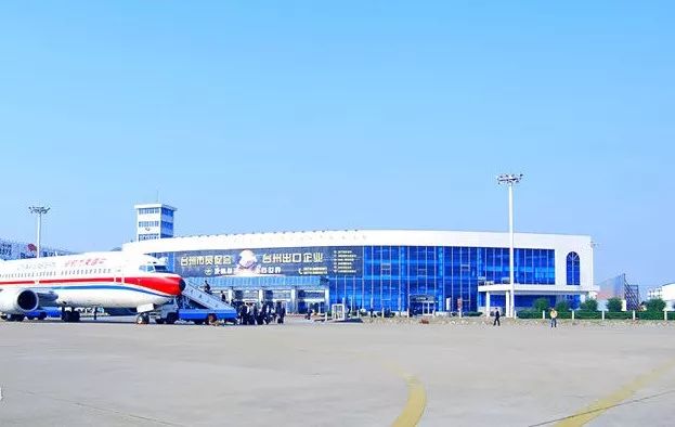 台州路桥机场(黄岩路桥机场),是华东地区重要的支线机场,经地方政府
