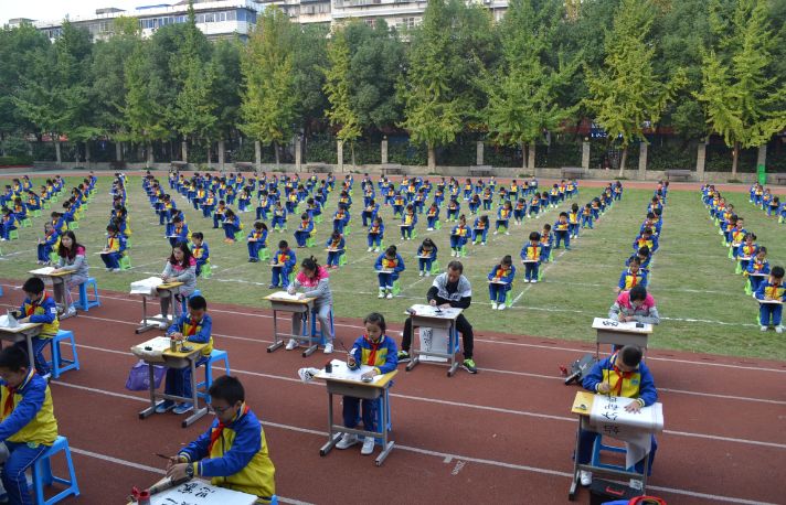 经验书法特色学校荆州红星路小学翰墨飘香二十八载