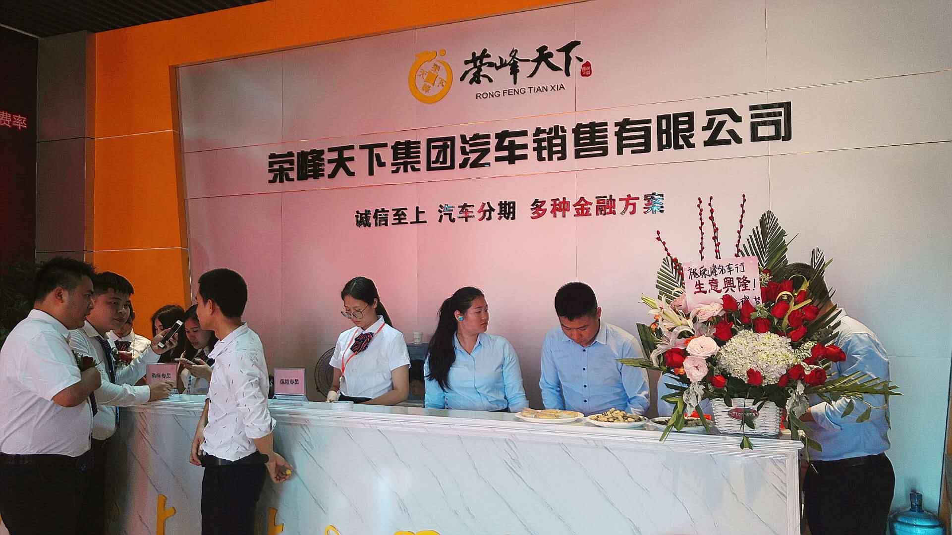 车模助阵"荣峰天下名车"开业,数百位爱车人士进店看车