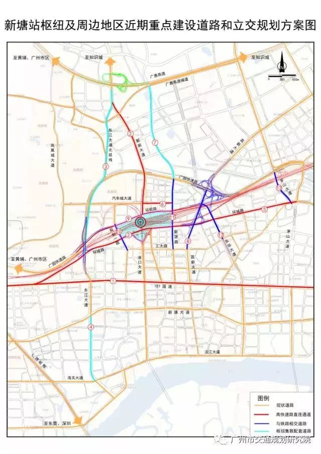 新塘枢纽骨架交通设施包括广汕高铁/广深铁路,穗莞深城际,地铁13号线