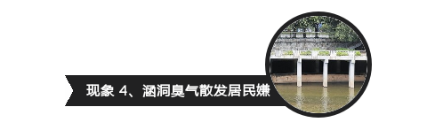 半岛网站臭气逼人、车辆乱停东方国际茶都的“毛病”将一项项进行整改啦！(图5)