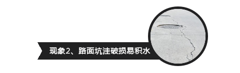 半岛网站臭气逼人、车辆乱停东方国际茶都的“毛病”将一项项进行整改啦！(图1)