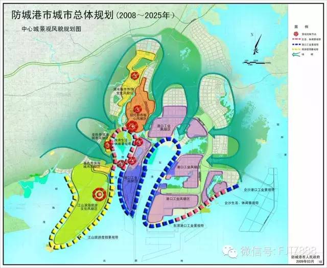 海滨房 您必须了解防城港的城市规划