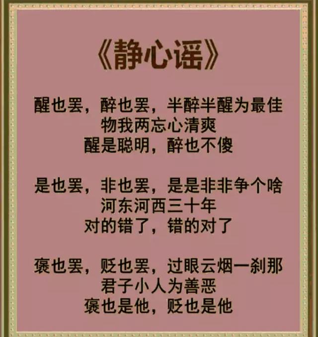 一家不知一家難!當你煩悶,想發脾氣時就打開看看,心就舒坦了