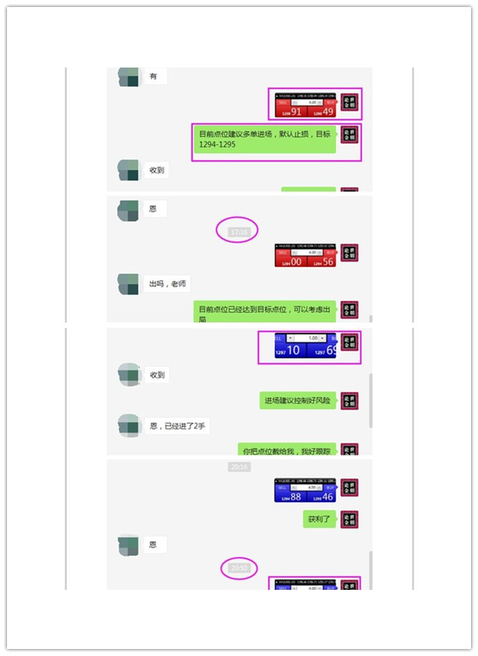 世明论金：5.24黄金拉盘助涨难延续，千三不破看空思路不改！ ..._图1-3