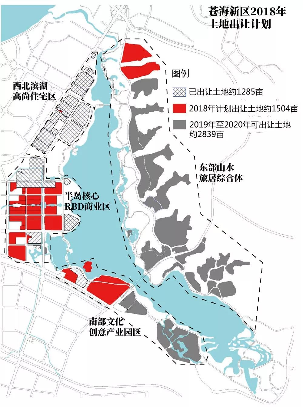 苍海新区规划图图片