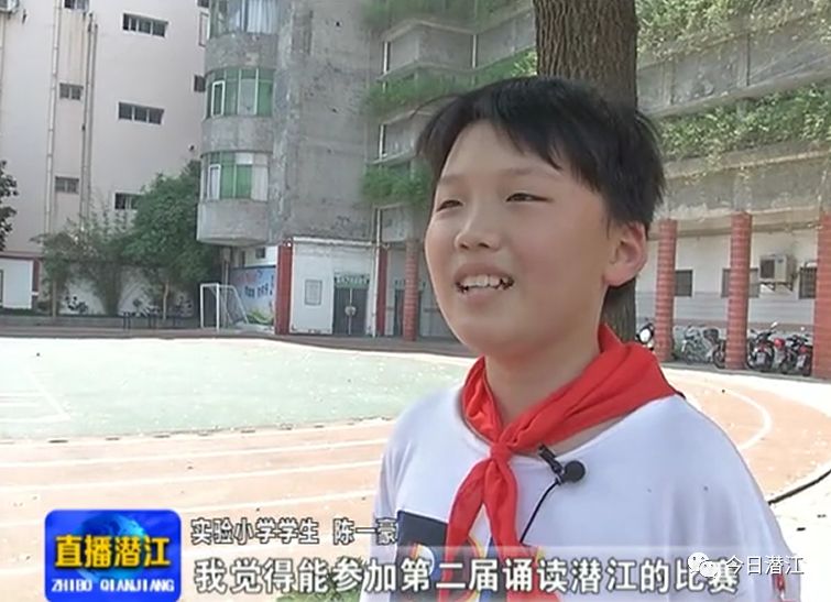 实验小学学生陈一豪