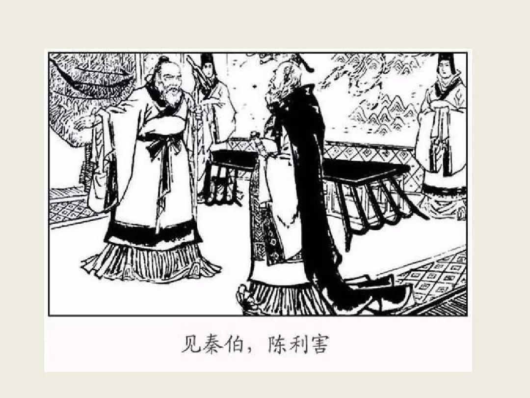 邻之厚,君之薄也.若舍郑以为东道主,行李之往来,共其乏困,君亦无所害.