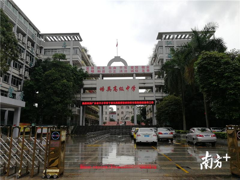 江门市培英中学图片