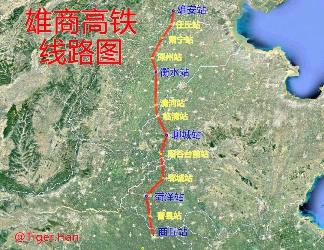 雄商高铁沿线重要站点分别为雄安站,衡水站,聊城站,菏泽站和商丘站
