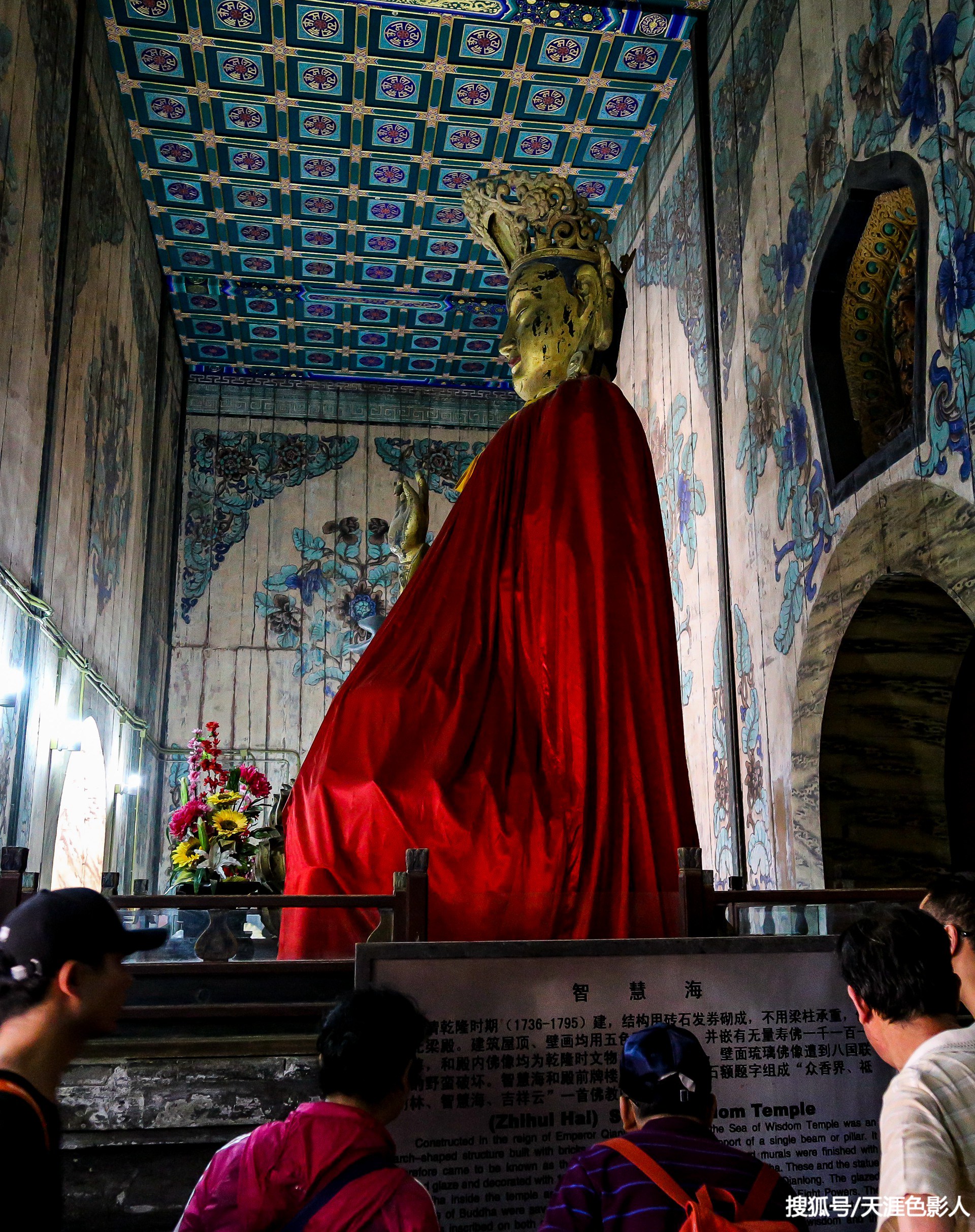 北京西山无梁殿图片