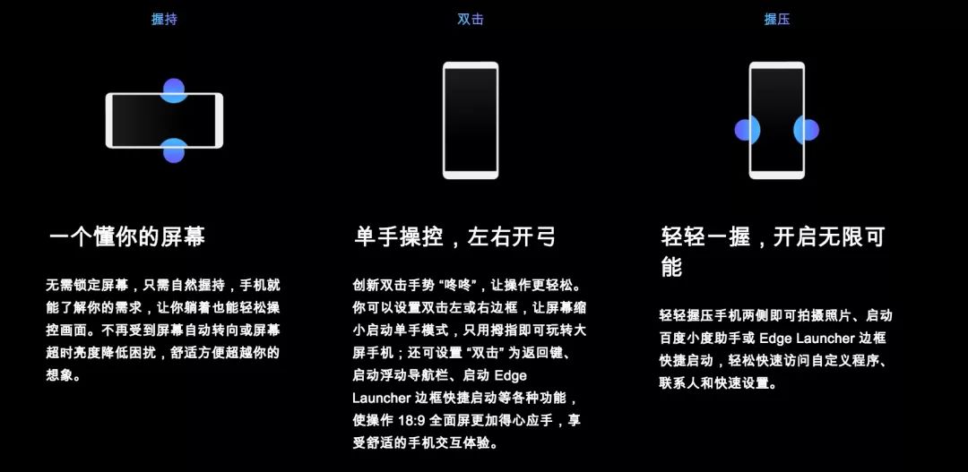 5888元：手机团队被谷歌收购后首款手机HTC U12+做了这些改变