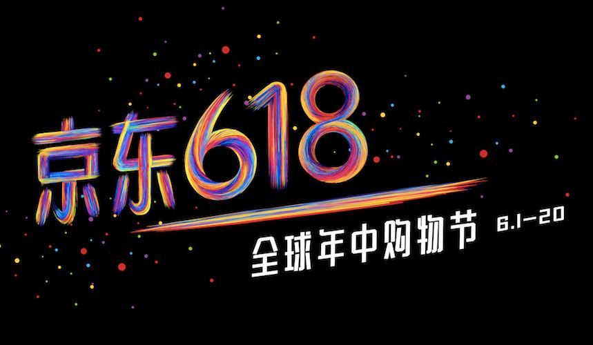 京东618手机战报：荣耀销量第一、苹果霸榜4000元以上价位