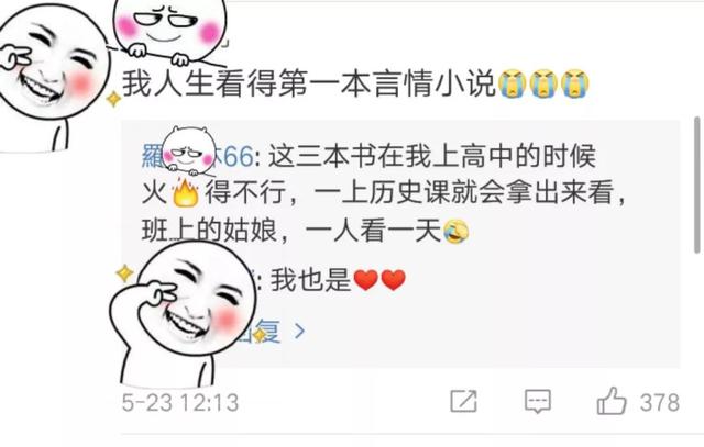 大方承认整容追求美丽,曾满足无数粉丝少女心的她结婚了