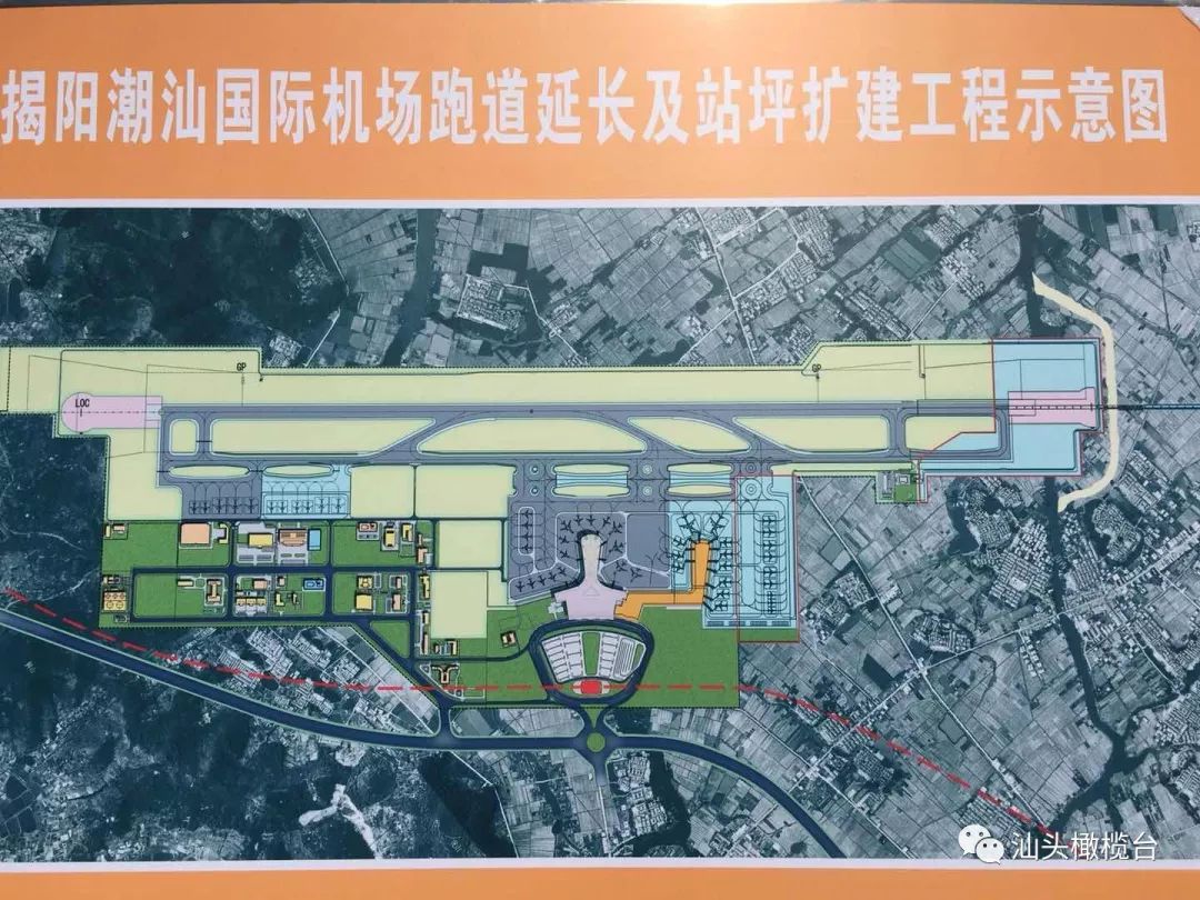 揭阳潮汕国际机场扩建图片