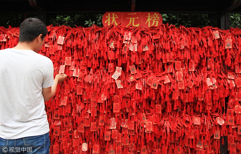 高考祈福牌图片